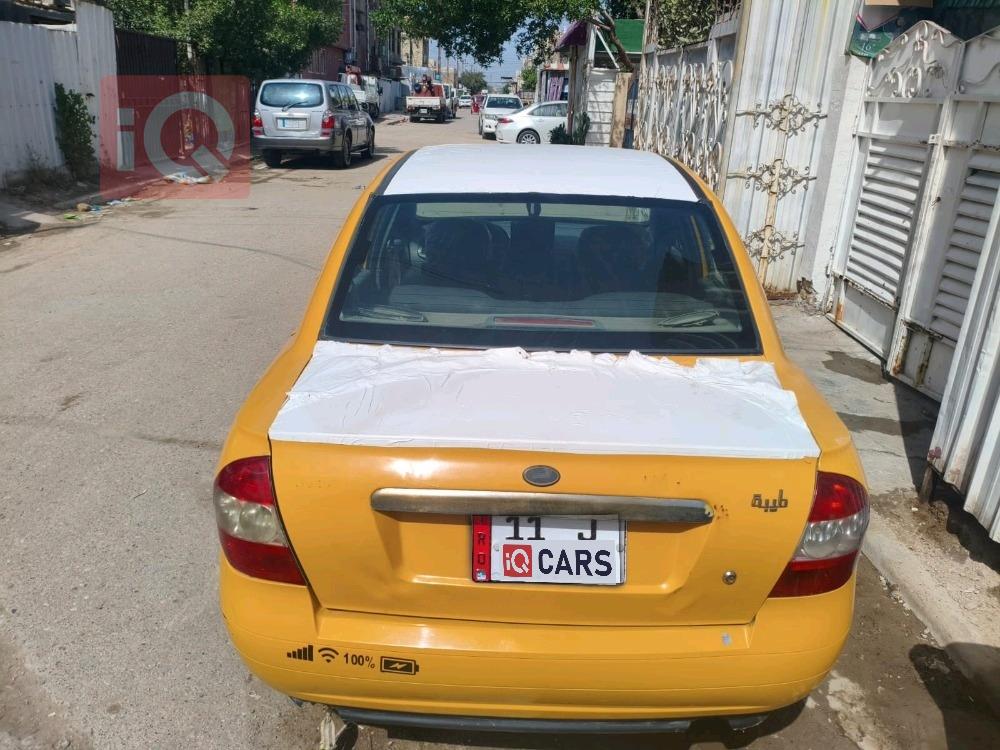 سايبا طيبا